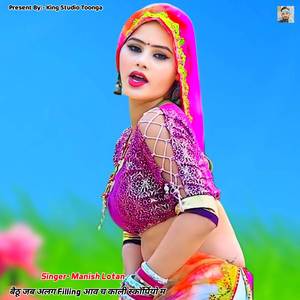 बैठू जब अलग Filling आव च काली स्कॉर्पियो म