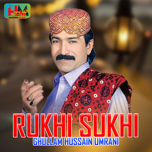 Muhji Dil Thi Chawe