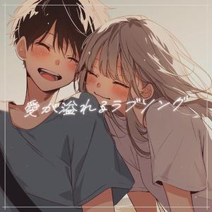 まぁ、いいや。