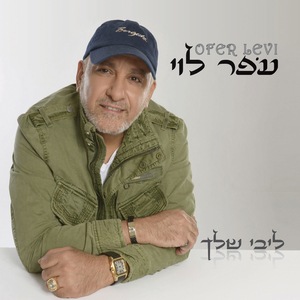 כפתור ופרח