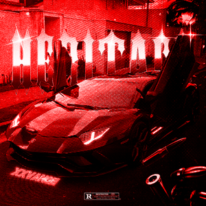 отвратительно