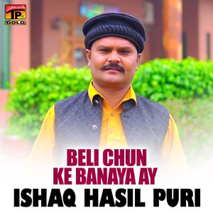 Beli Chun Ke Banaya Ay