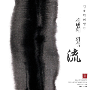 해 저무는 시간