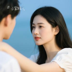 一生惦念的人（Cover 烟嗓船长）