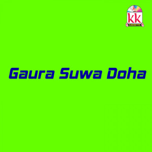 Lali Gulal Puchhat Abe