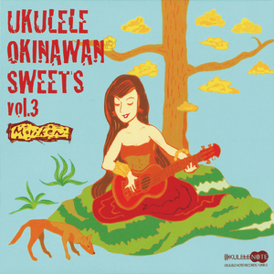 谷茶前 (Instrumental)