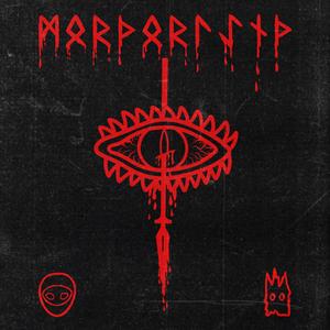 ГРИБНАЯ СТАЯ