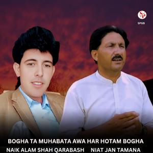Bogha Ta Muhabata Awa Har Hotam Bogha (feat. Naik Alam Shah Qarabash & Niat Jan Tamana)