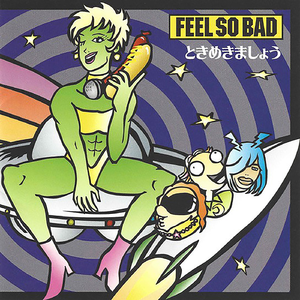 ときめきましょう (EDIT VERSION)