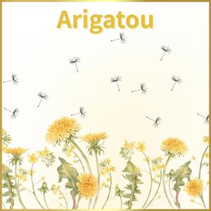 Arigatou