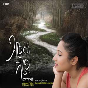Achena Pathe