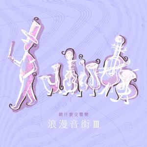 柯特比：《波斯市场》