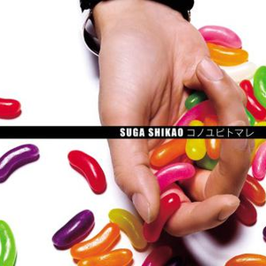 夏陰 ～なつかげ～ （Original ver.)