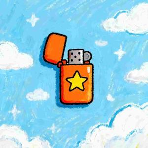 打火机（DJ阿易版）