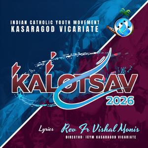 KALOTSAV 2026