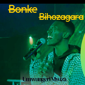 Umwungere Mwiza