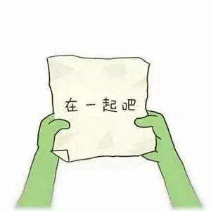 段友一手遮天 (段友版)