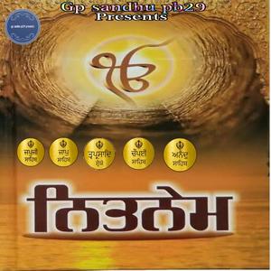 Tav Prasad Savaiye Paath