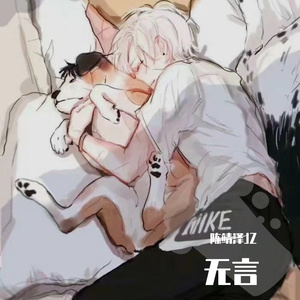 安河桥（翻自 宋冬野）