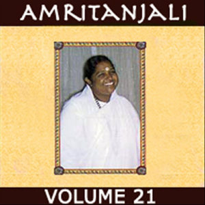 Nandalala (Vintage Version)