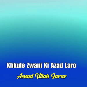Khwagi Mor Jane Be Lata Tayra Wam Akhtar