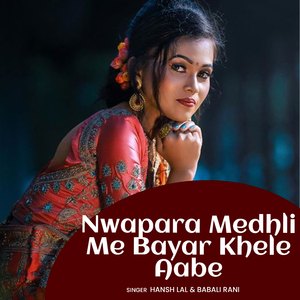 Nwapara Medhli Me Bayar Khele Aabe