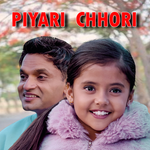 Piyari Chhori
