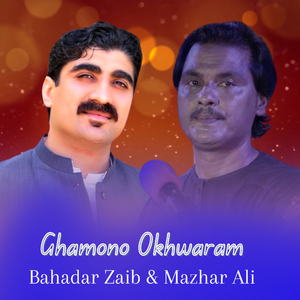 Ghamono Okhwaram