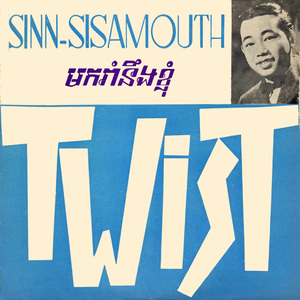 ចិត្តខ្ញុំ