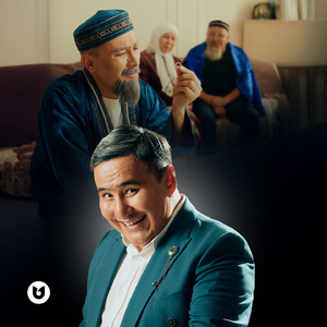 Үйленгім келді 18 жаста