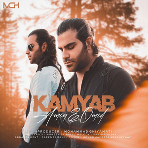 Kamyab