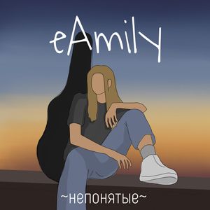 Цвет Моей Крови