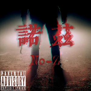 [Free]Dark Trap Beat