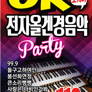 사랑은아무나하나