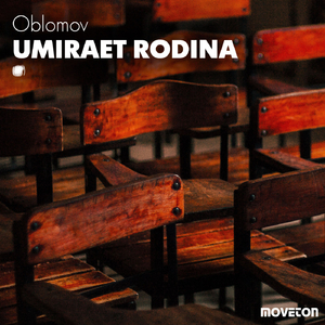 Umiraet Rodina (Dub Mix)