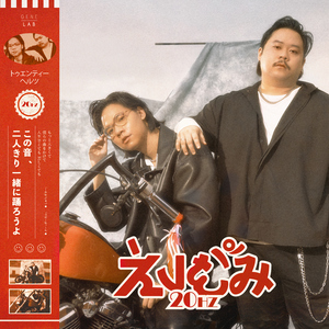 ส่งยิ้ม