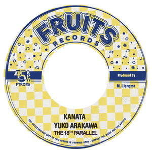 Kanata