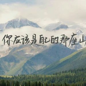 心变成海