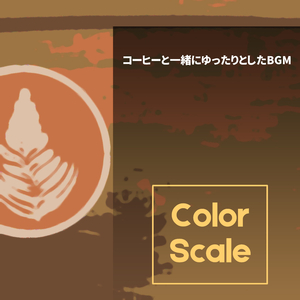 Coffee Tunes and the Sea