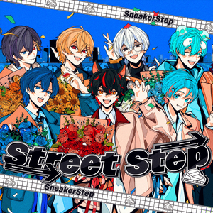 Street Step