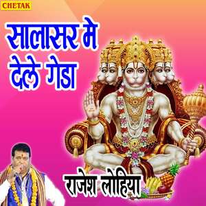 Salasar Me Dele Geda