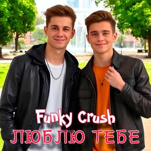 Вічна весна