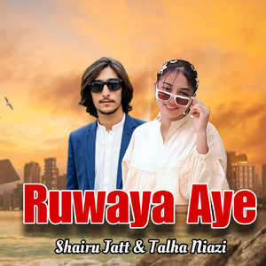 Rawaya Aye