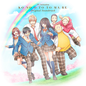 あの子たちが奏でる音