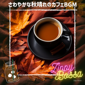 Warm Crisp Woodwinds