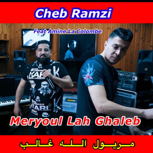 Meryoul Lah Ghaleb