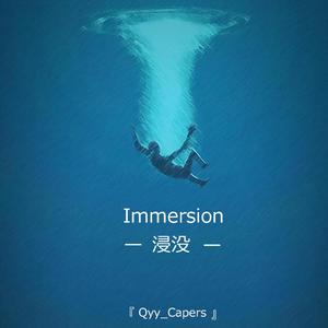 Immersion