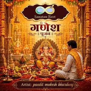 Ganesh Pujan