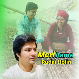 Meri Aama Rudai Holin