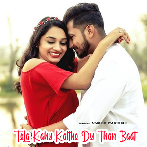 Tola Kahu Kaitho Du Than Baat